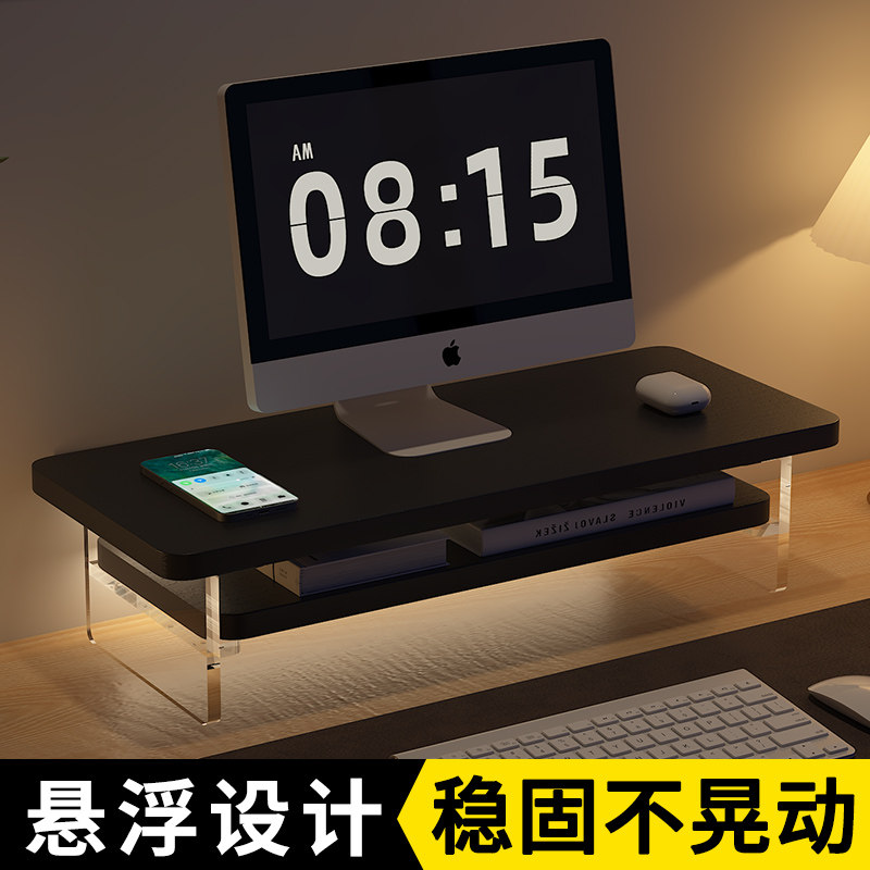 电脑增高架笔记本底座悬浮