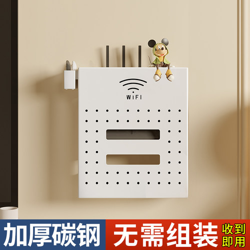 路由器收纳盒遥控器电视机顶盒置物架电视柜上光猫插座遮挡装饰箱