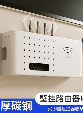 路由器收纳盒客厅电视机顶盒置物架加厚免打孔无线wifi光猫放置架