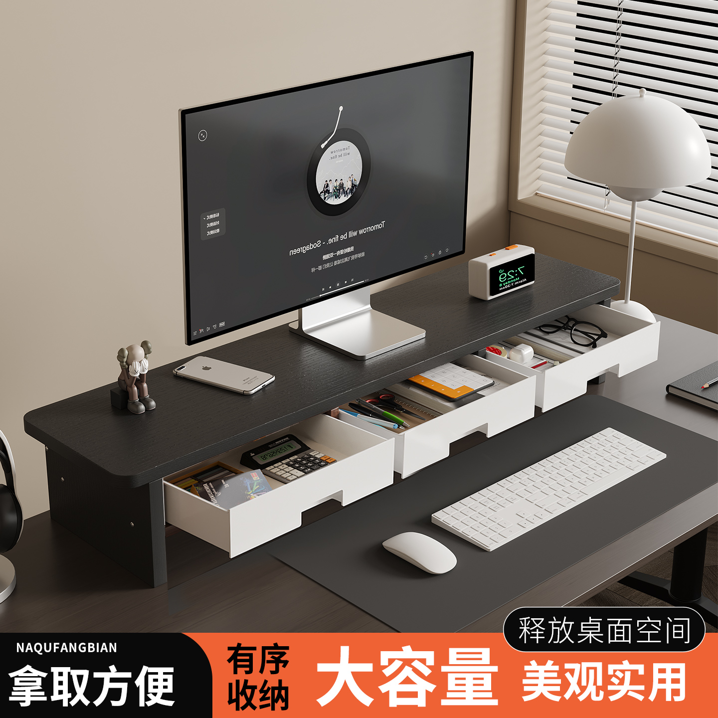 电脑增高架显示器支撑架