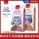 wanpy顽皮冻干双拼猫粮8kg全价全期营养增肥发腮幼猫成猫通用干粮