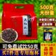 新茶正宗武夷山大红袍茶叶500g袋装 浓香型乌龙茶正岩肉桂散装 送礼