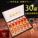 武夷山岩茶大红袍茶叶礼盒装 肉桂新茶金骏眉小种红茶送礼长辈高档