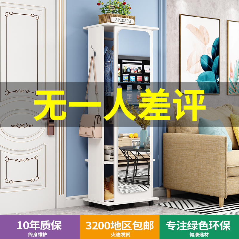 穿衣镜全身客厅落地镜多功能家用移动收纳柜衣架卧室旋转试衣镜子|ruв категории жилой мебели, зеркало класса, трюмо - от Buy2taobao.com для оказания профессиональной услуги покупки агента Taobao