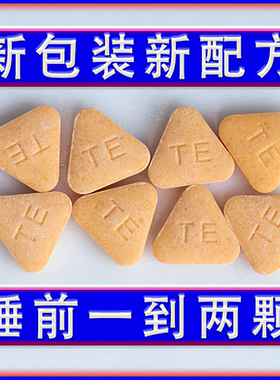 棘睡之好力睡瞌睡虫熊甜梦睡甜泰生尔产泰吉睡壹睡沙棘牛奶小果眠