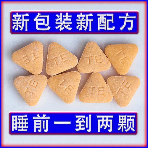 棘睡之好力睡瞌睡虫熊甜梦睡甜泰生尔产泰吉睡壹睡沙棘牛奶小果眠