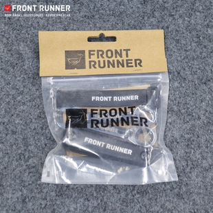 南非领跑者FrontRunner便携式工具包