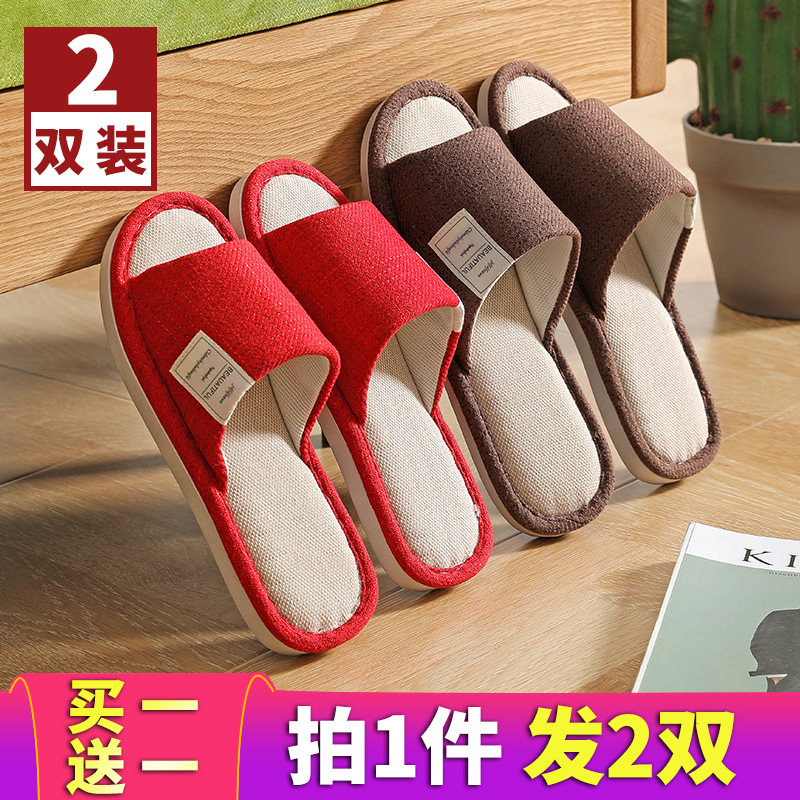 Flax slipper Spring and summer indoor Home Furnishing non-slip lovers household Four seasons Fabric art Deodorant Cotton and hempin the Home Fabric , Home shoes/Sandals/Cotton mop(new), Home Flax slippers category - from Buy2taobao.com to provide professional Taobao agent buy service