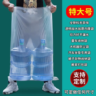 塑料袋子大号透明pe平口袋打包收纳防潮高压薄膜袋家用食品包装袋