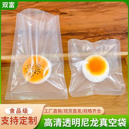 柔软捏捏袋子手工自封袋