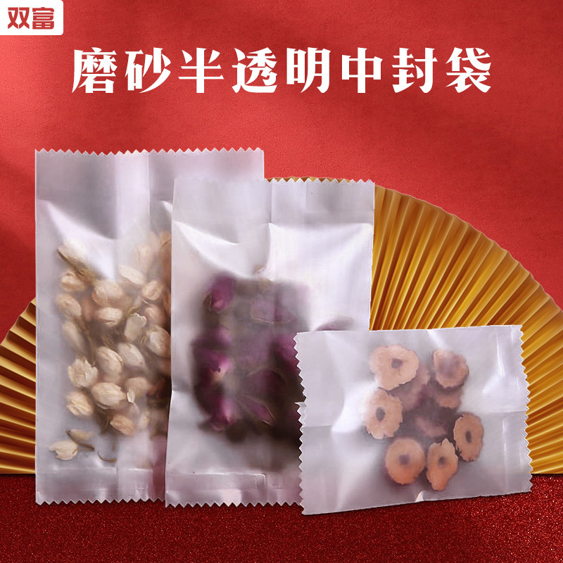 雪花酥包装袋自封袋牛轧饼干大中小号中封口背封包装袋子批发定制