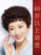假发女全头套短发假发套羊毛卷自然发型中老年妈妈款 短卷发彷真发