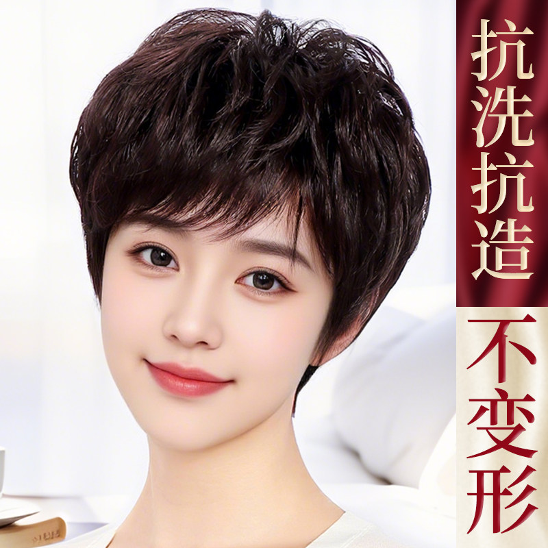 全头套真发发套短发自然
