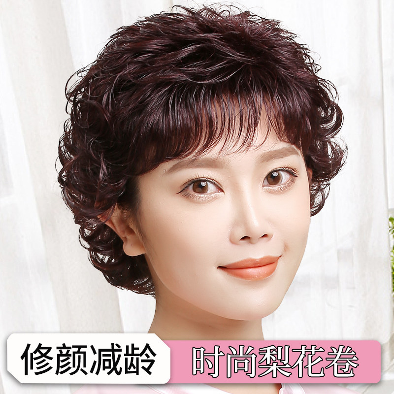 真人发丝自然假发女妈妈款微烫卷