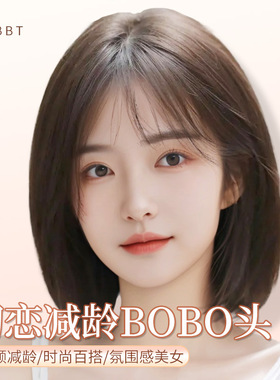 假发女全头套真人发丝自然真发短发波波头中长款假发套发型方圆脸