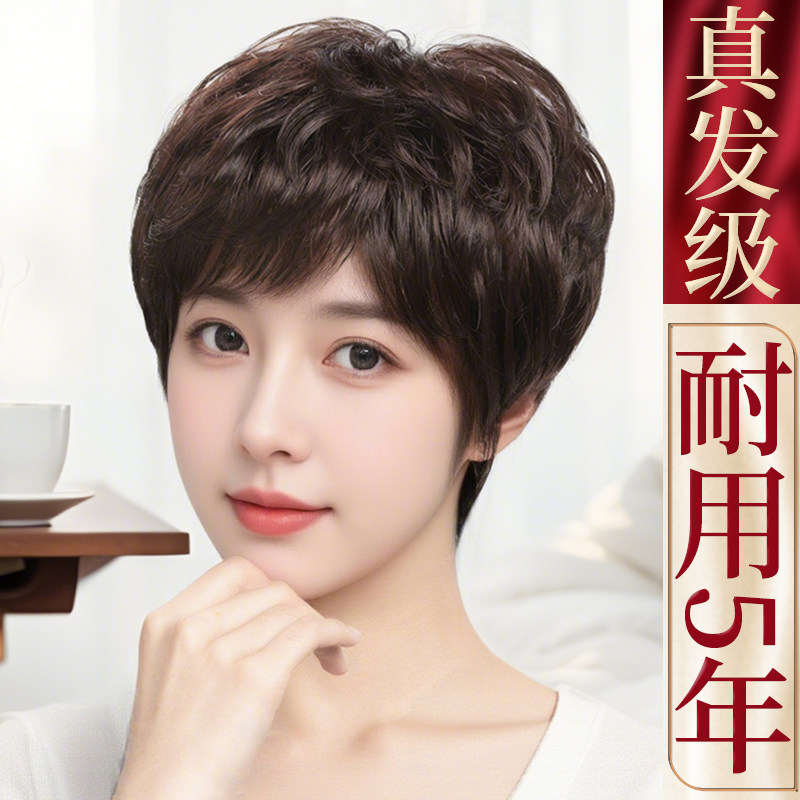 贝丝特高端隐形全真发