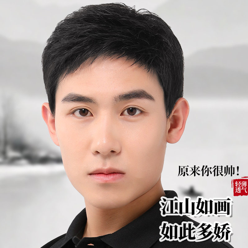 假发男全头套自然款寸头真人发丝