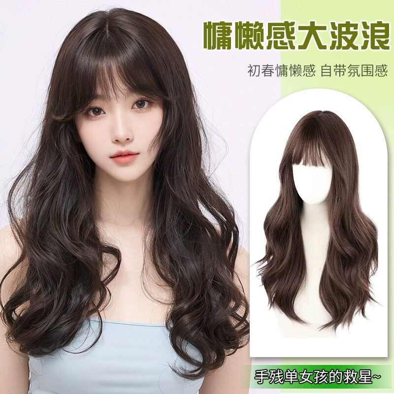 假发全头套女自然仿真发长卷发