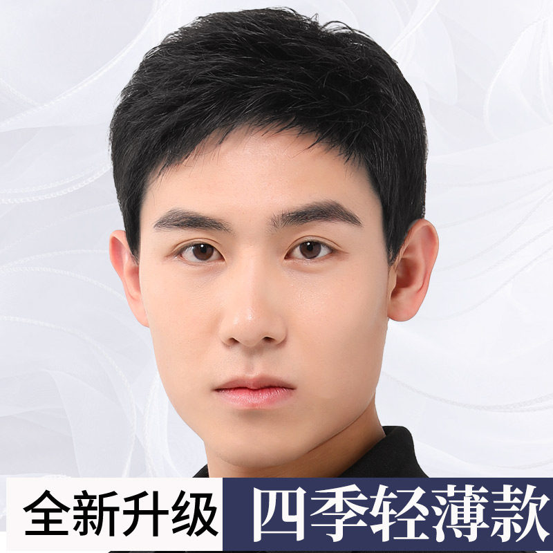 假发男全头套式古风韩版帅气光头专用中分头秃顶全真人发丝旗舰店