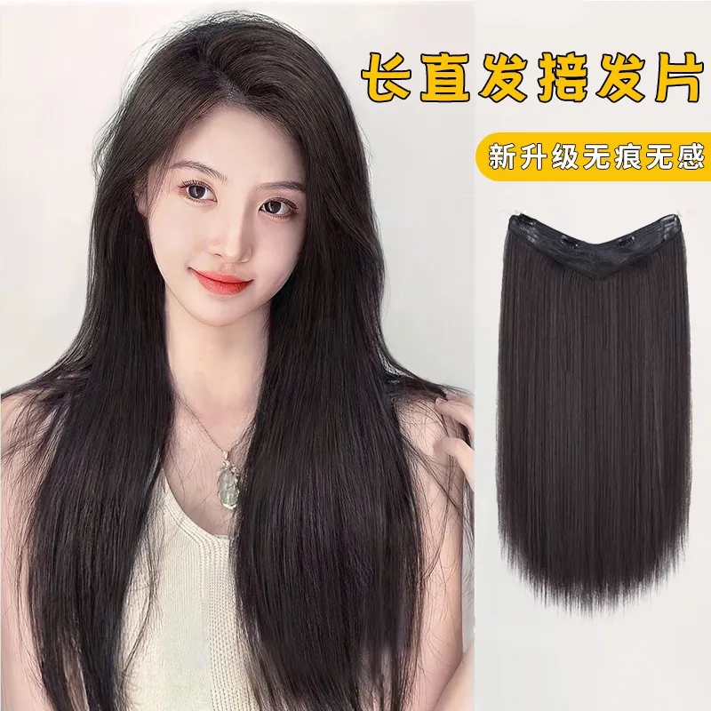 v型一片式全真发片女假发片增发量蓬松无痕u型接发片长直发真头发