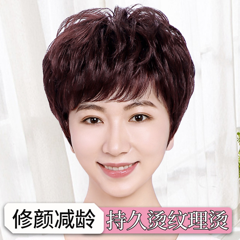 贝丝特真人发丝中老年假发女短发