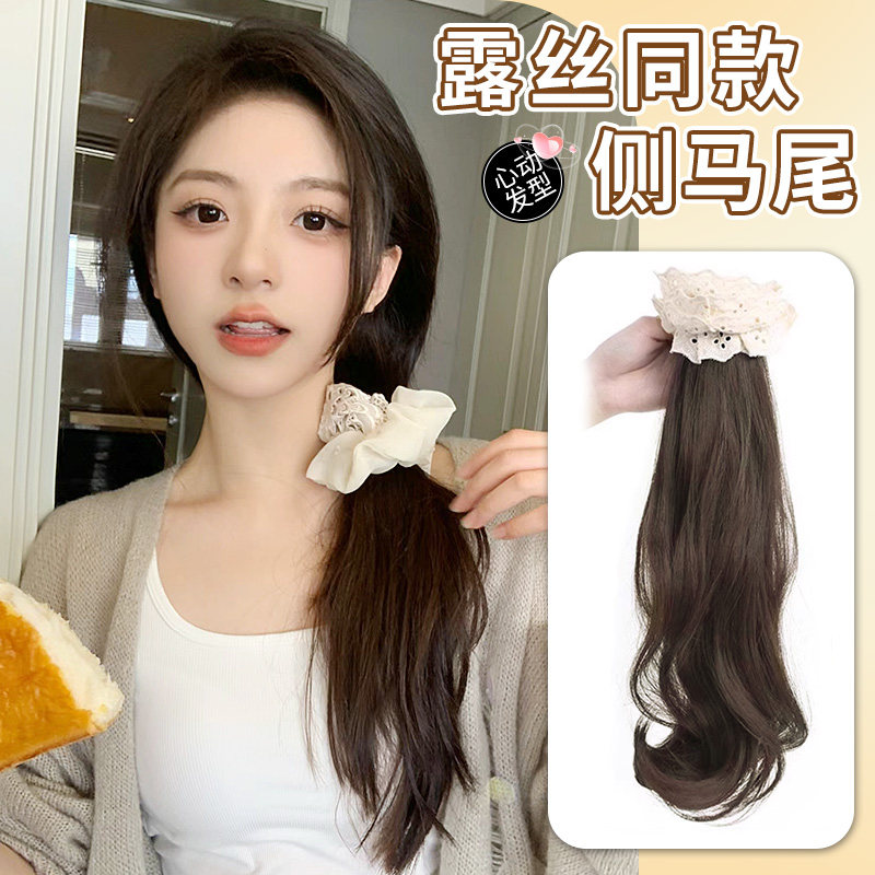 新中式假发蕾丝发圈假发辫马尾侧边半扎发绑带假发抓夹辫子仿真发
