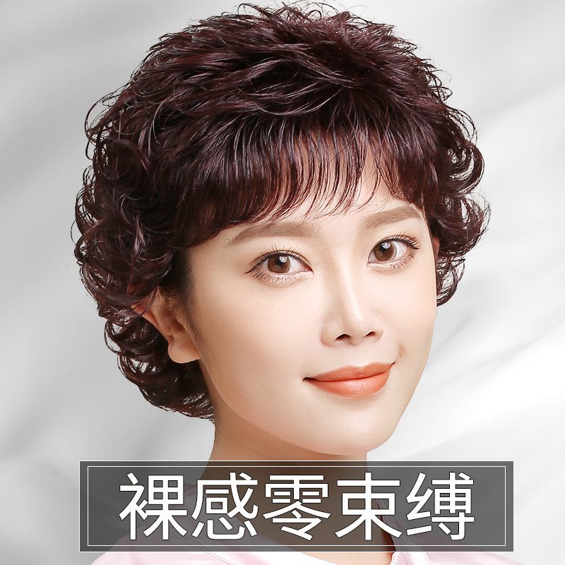 自然全真全头套女盘头假发套女士假发套自然真头发假短发女款全头