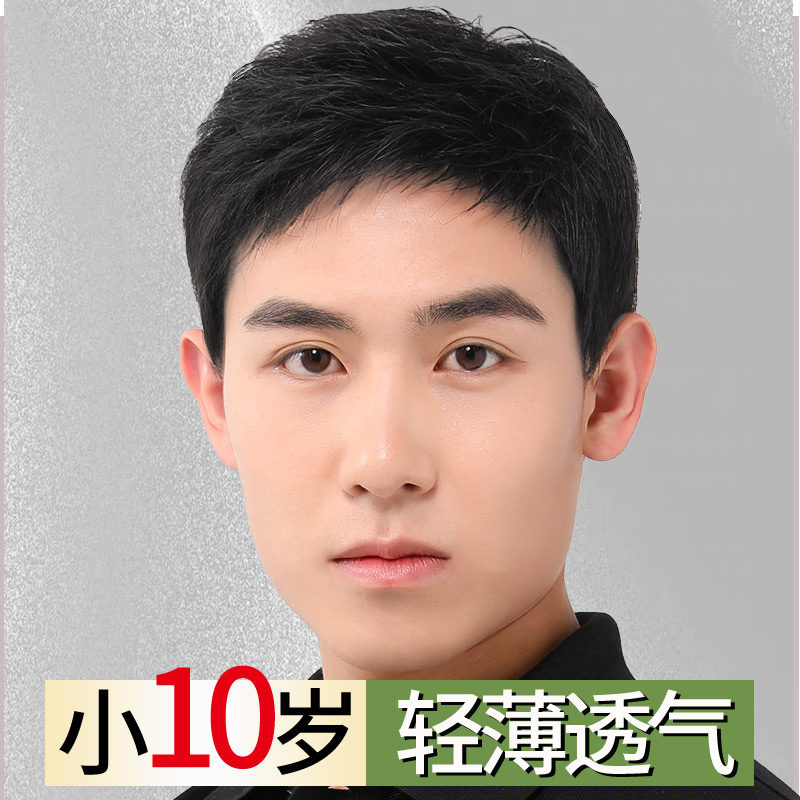 假发男式韩版帅气全头套真发寸头