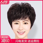 Wig female short hair real hair full real hair wig set middle-aged and elderly ladies full head set hair natural mother style