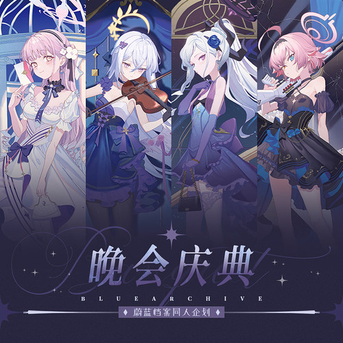 碧蓝档案周边空崎日奈圣园未花白洲梓星野挂件立牌通行证蔚蓝档案