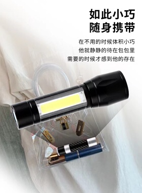 防水强光手电筒调焦侧灯可充电LED远射便携迷你超亮家用户外骑