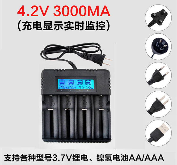 高清液晶电量显示充电器26650 18650快速充电器锂电池四槽多功能