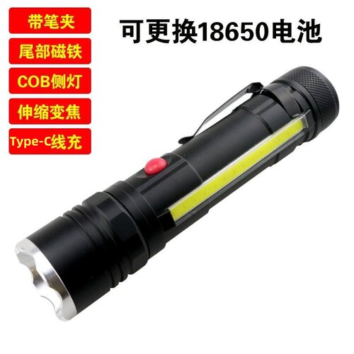 带磁铁可充电侧灯伸缩变焦