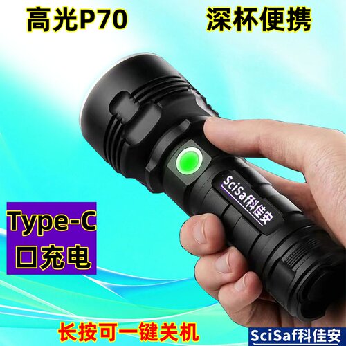 户外USB充电P7026650续航