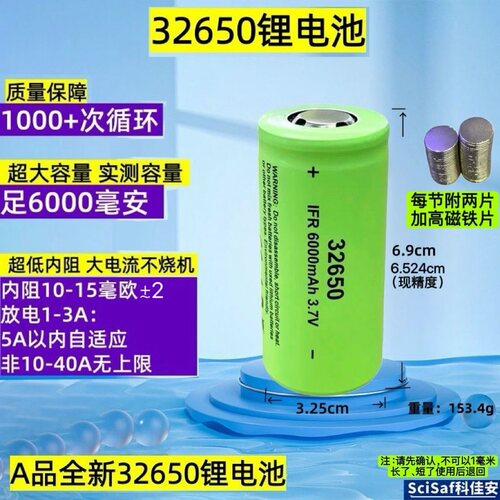正品32650锂电池6000mah强光