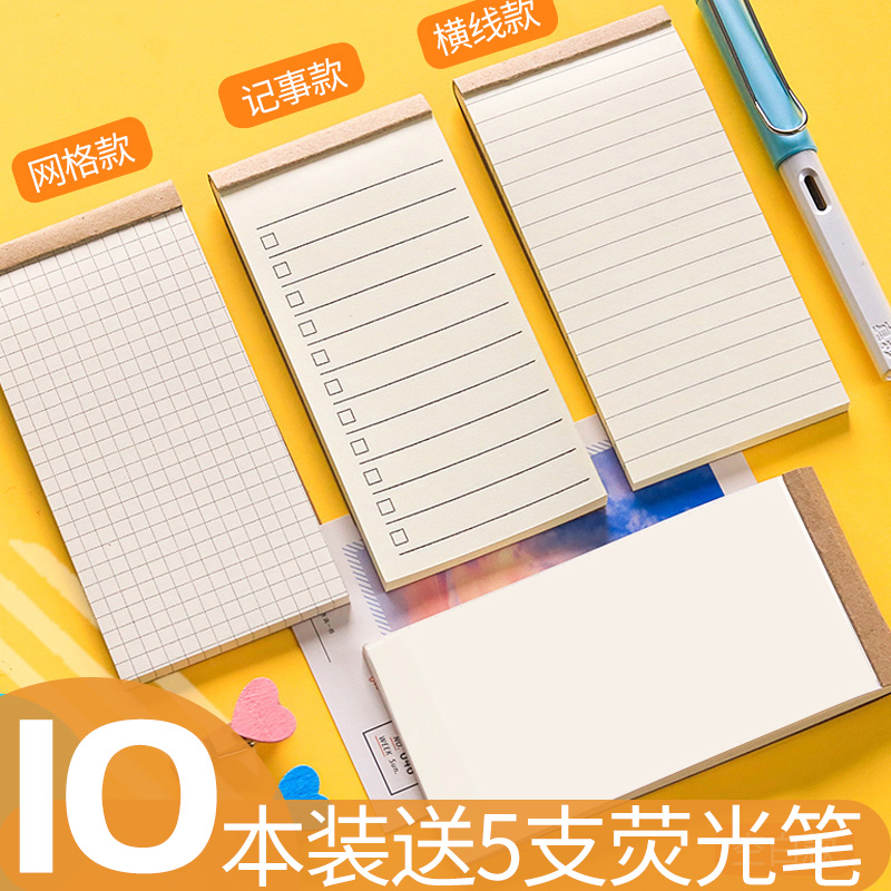 计划表每日任务考研神器便签本