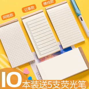 可撕便签本备忘录todolist计划表随身记事本学习ins待办事项每日任务便利清单牛皮小本子打卡考研神器便利贴