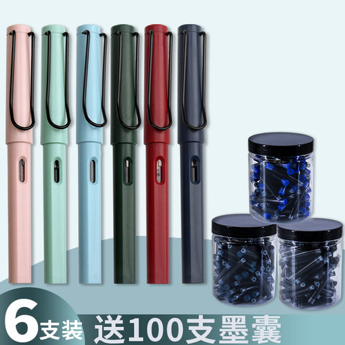 6年级0.38ef蓝色马卡龙送礼钢笔