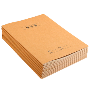 牛皮纸大号16K作业练习本横线加厚初中小学生练习数学英语文作文简约1660课堂课业本B5大号科目本子软面抄本