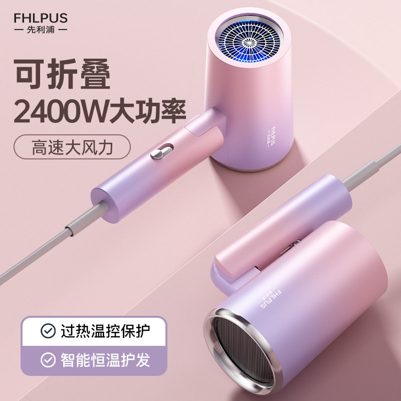 可折叠高速大风力大功率吹风机锤子负离子电吹风小家电器跨境