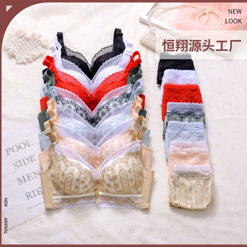 套装绣花207#薄杯/208#中厚/32-40码无钢圈舒适四排扣内衣文胸女