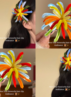 新年彩色发光扭扭棒烟花发夹女2025新款刘海侧边夹氛围感烟火发卡