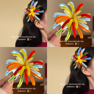 新年彩色发光扭扭棒烟花发夹女2025新款刘海侧边夹氛围感烟火发卡