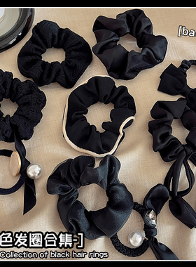 法式高级感黑色肥肠头绳女气质低丸子头发绳2025新款猪大肠绑发圈