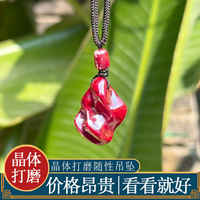 【朱砂知识】天然原矿晶体朱砂手工打磨随行吊坠朱砂项链高档礼品
