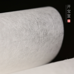 怡墨轩开宝宣纯手工古法雁皮蝉翼纸临摹拓片纸薄半生半熟熟宣小楷书法创作工笔小写意楮皮山桠皮纸云龙半生熟
