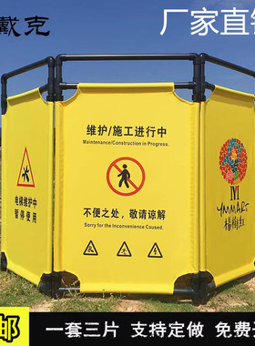 非戴克 布艺折叠围栏电梯维修护栏 电梯围挡施工围挡安全隔离围栏