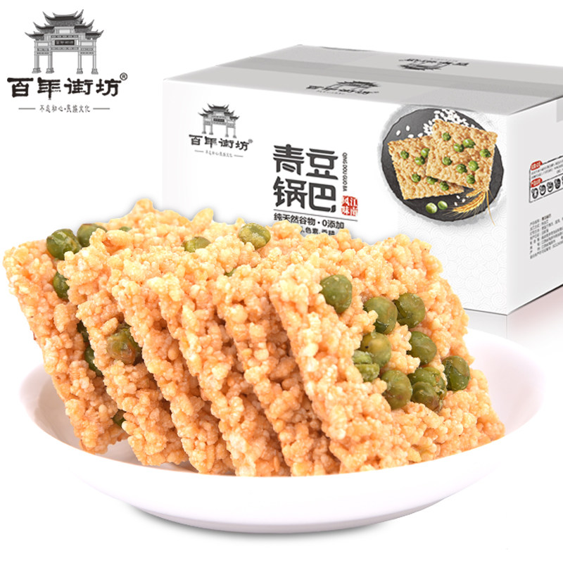 百年街坊安徽特产手工糯米锅巴办公室休闲小吃零食批发1000g整箱