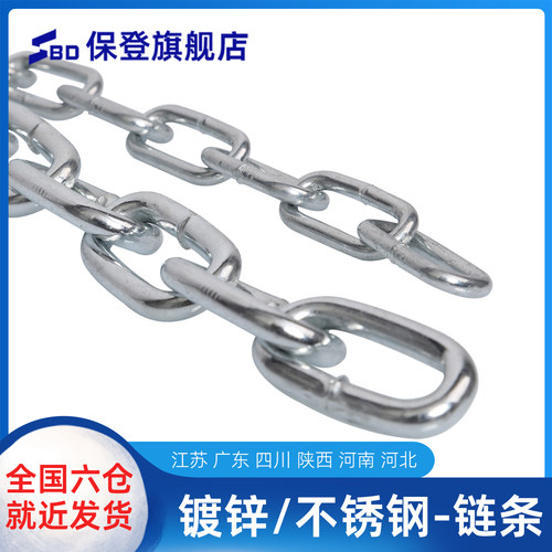 宠物链铁链条狗链子晾衣链