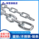 镀锌铁链条锁狗链焊接防盗铁链子特粗铁链子金属吊链3